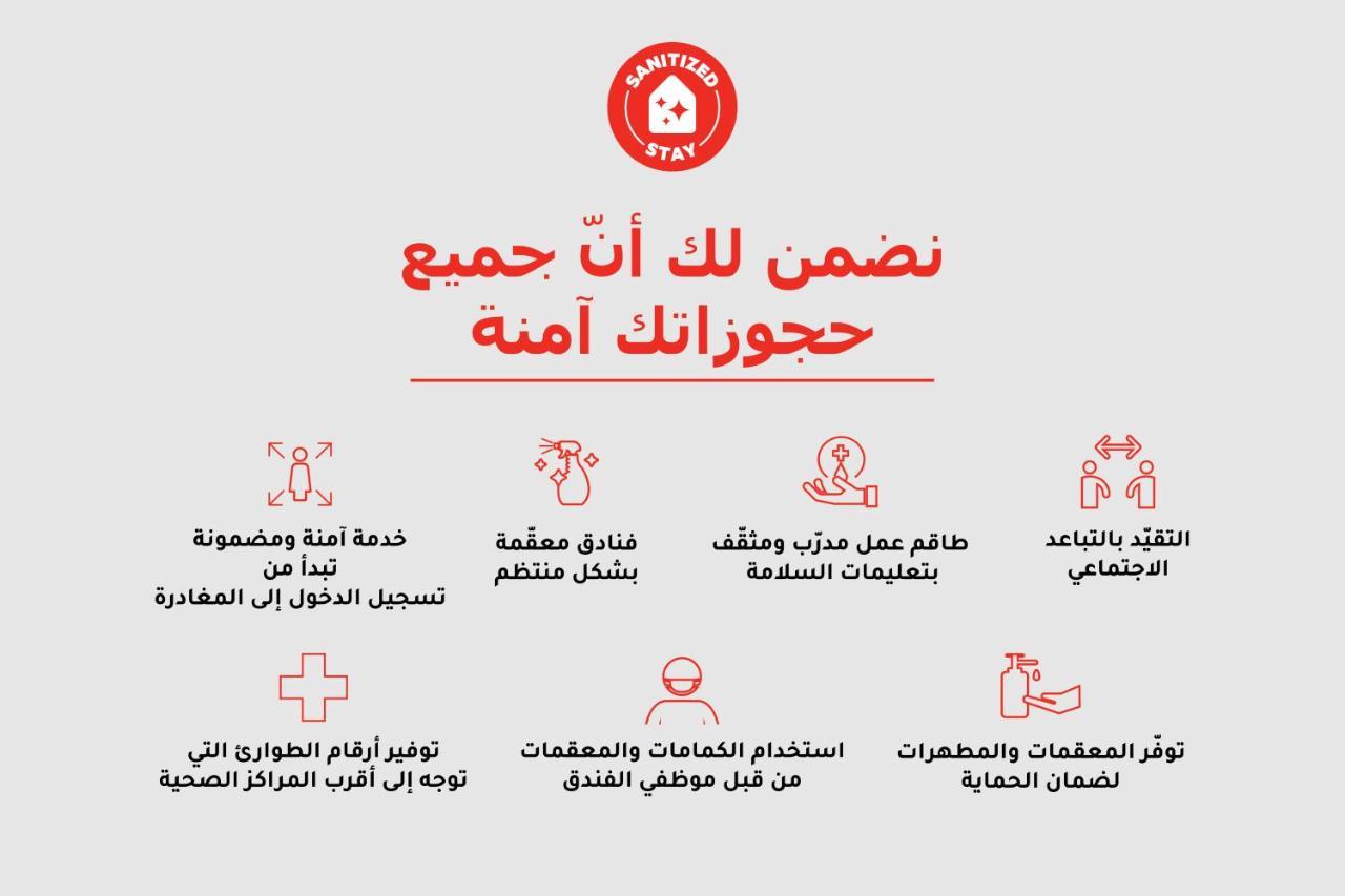 اويو 279 الجوهرة للشقق المخدومة Ta'if Exterior photo